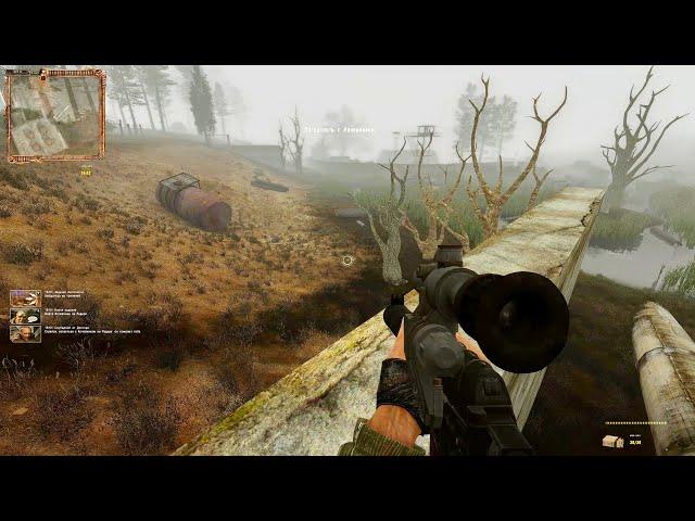 S.T.A.L.K.E.R. Lost Alpha DC Extended 22