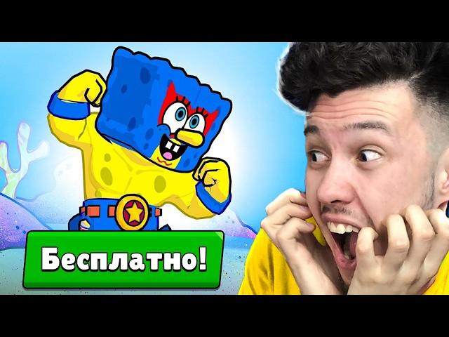  ГУБКА БОБ уже в Игре! ОБНОВА в Бравл Старс | КУПИК в Brawl Stars