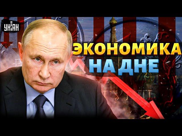 Этого Путин не переживет! Экономика на дне, Кремль обречен. Экономист доступно разжевал крах РФ