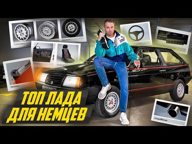 Самая редкая Восьмерка на максималках: нашли Lada Samara Night для ФРГ | #ДорогоБогато Лада, ВАЗ