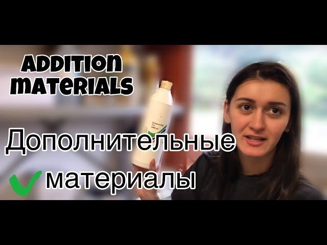 ДАНИЯ_РАБОТА НА СВИНОФЕРМЕ_Additional materials / Дополнительные материалы /English version 18+