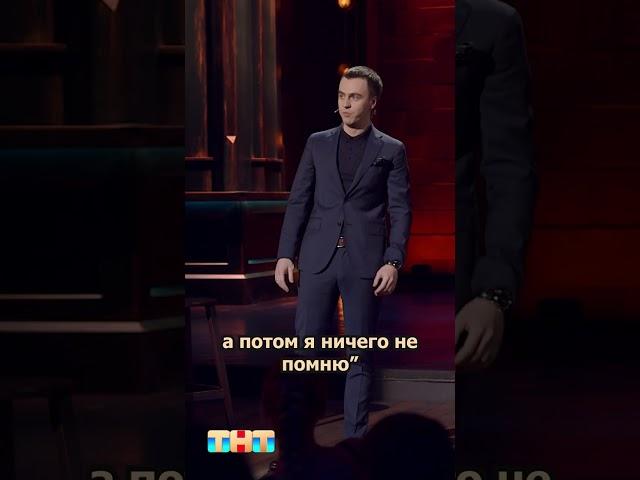 ДЕТСКИЕ ПОЛИКЛИНИКИ. УЖАСЫ 90-ых #иванабрамов #тнт #standupтнт #shorts