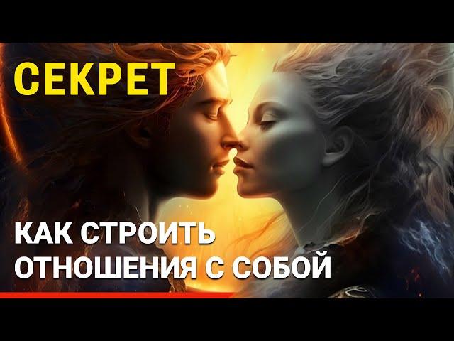 Как наладить отношения с собой? Внутренние фигуры. Виктор Андреев