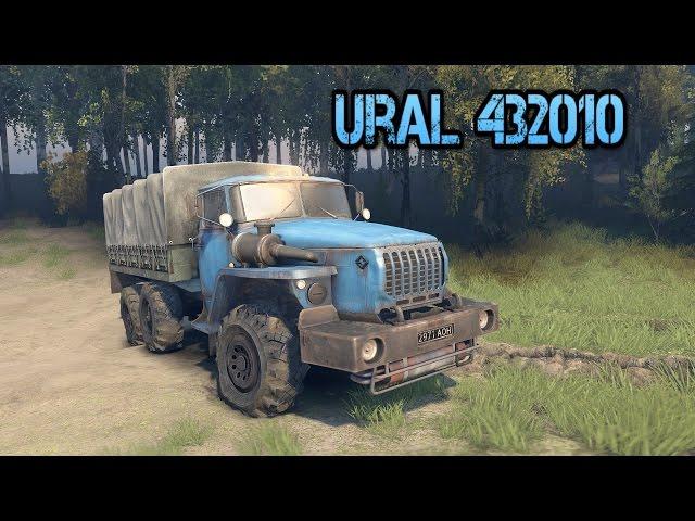 Ural 432010 from Beta 22.07.15