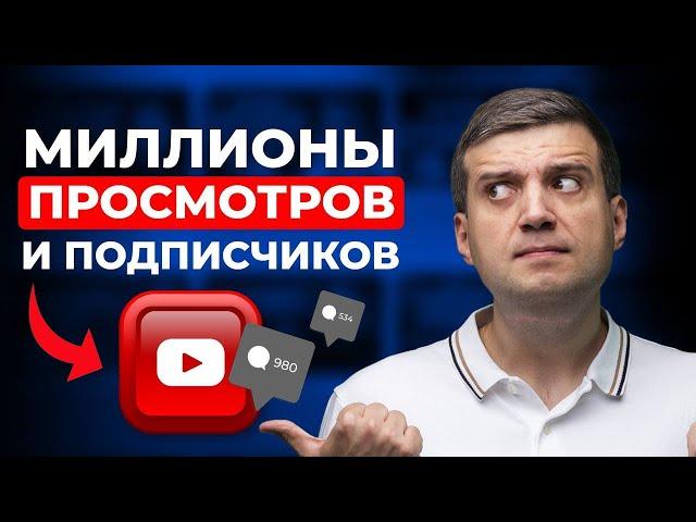 ️ Ультимативный ГАЙД по YouTube РЕКЛАМЕ от НОВИЧКА до ПРОФИ   продвижение видео на youtube