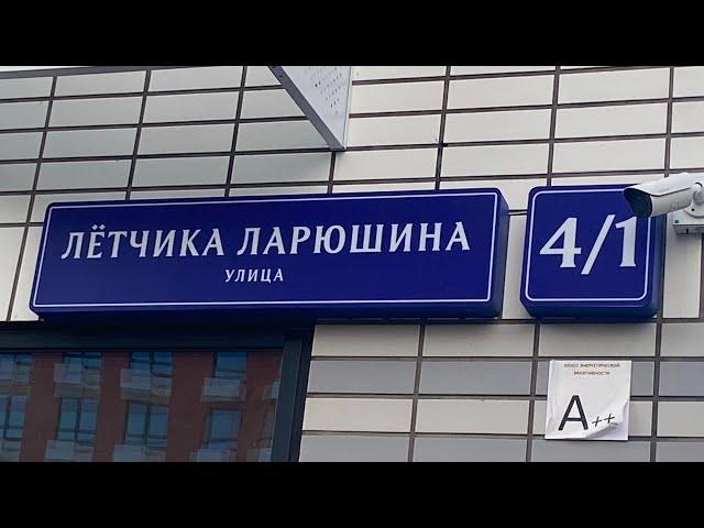  СДАНА | ЖК Жулебино Парк | Студия 27м2