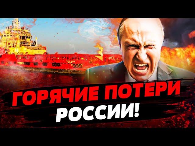  ЖИРНЫЙ УЛОВ: ВЗРЫВЫ В КРЫМУ И РОСТОВЕ! СОВЕТНИКА ТРАМПА ЗОЛ НА ПУТИНА! Актуальные новости