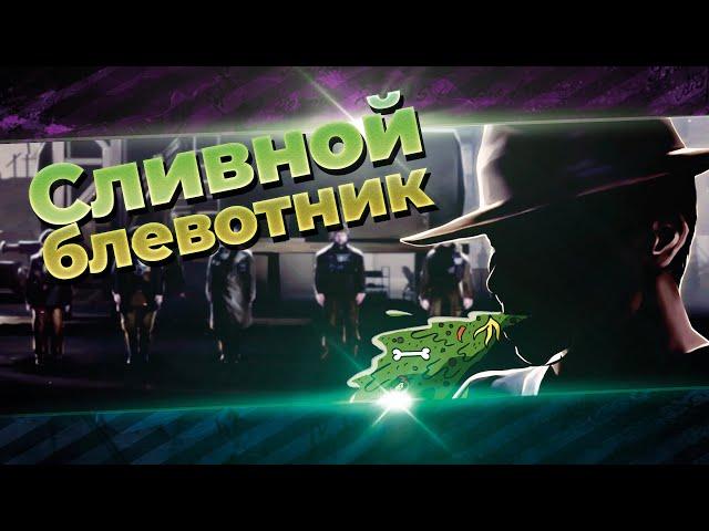 Стальной Охотник  беру Char Futur 4 за стрим