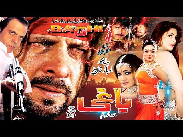 Baghi | Pashto Film | Arbaz Khan, Jahangir Khan, Sonu Lal & Asma Lata Movie Baaghi