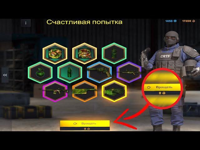 НОВЫЙ БАГ НА РУЛЕТКУ !? || ОТКРЫТИЕ РУЛЕТКИ И КЕЙСОВ В КРИТИКАЛ ОПС || Critical Ops || DamianGamer