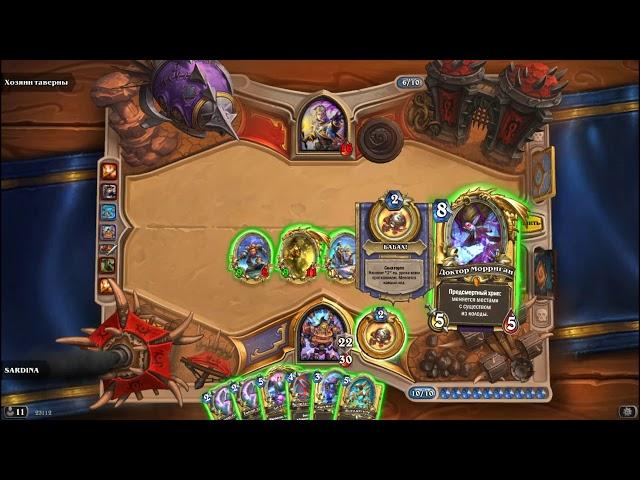 Hearthstone. Золотой Безумный гений Бум. Демонстрация карты