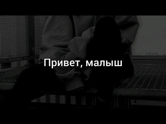 [RUS SUB] Токсичный парень [Asmr boyfriend]