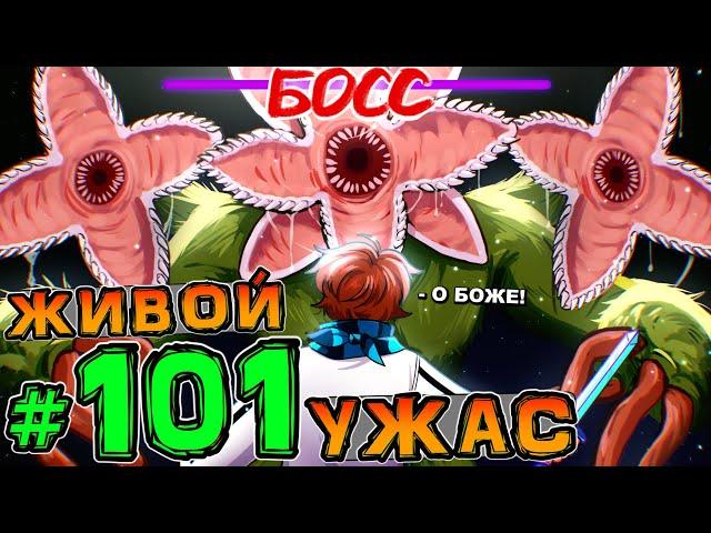 Lp. НовоеПоколение #101 ОГРОМНЫЙ СЕКРЕТ • Майнкрафт