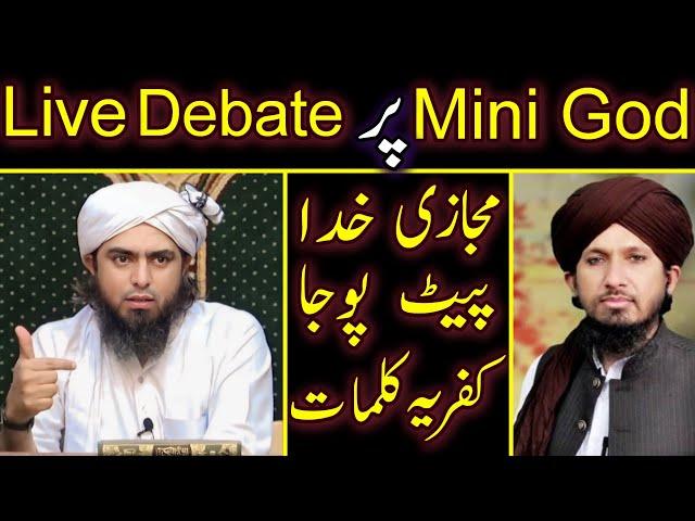 Mini God Pr Live Debate.??? Truth Exposed By Engineer Muhammad Ali Mirza