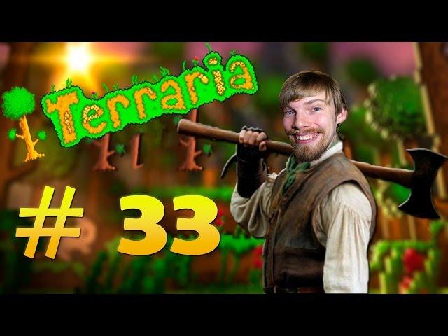 Terraria #33 - ПОДЗЕМЕЛЬЯ СВЯТОЙ ЗЕМЛИ