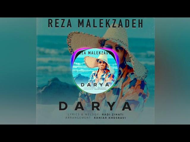 #vostokmusictj  #клипи_эрони  Reza Melekzadeh DARYA // Ризо Малекзадех.  Дарё-дарё ошик шуде ин дил.