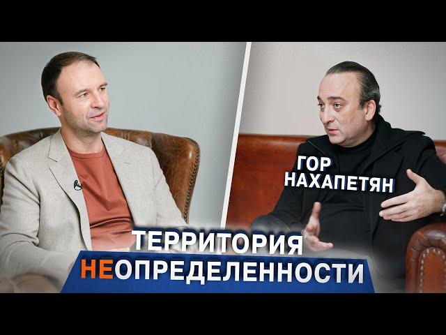 Как управлять людьми с помощью любви? Про партнёрство, образование и филантропию | Гор Нахапетян