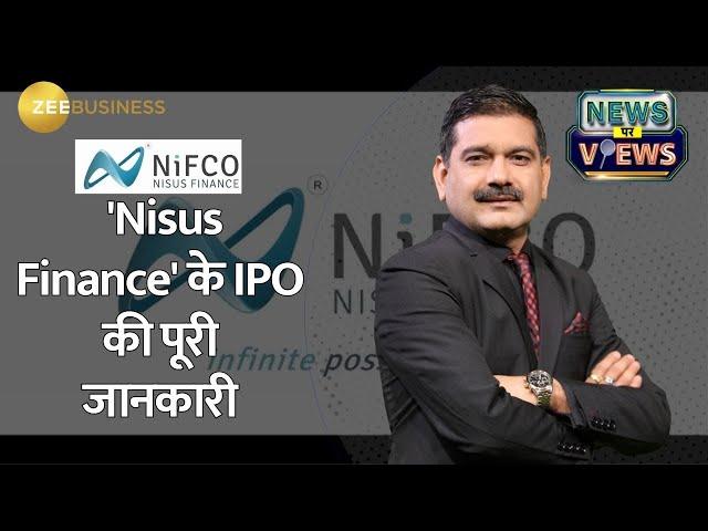 Nisus Finance IPO: Everything You Need to Know