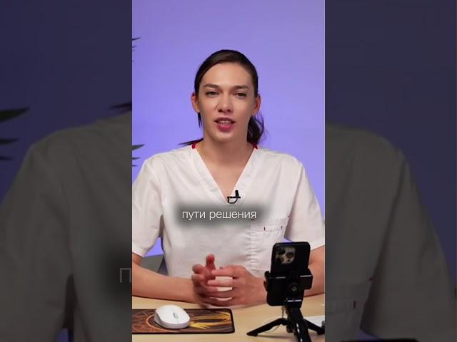 Как избавиться от целлюлита?  #обучениемассажу  #школамассажа #целлюлит