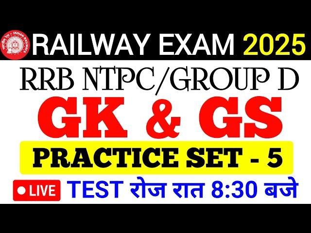 RRB NTPC Previous Year Question Paper || Railway NTPC CBT-1 Previous Year Question Paper 2021