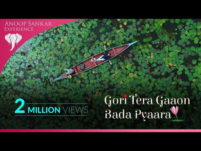 Gori Tera Gaon | K J Yesudas | Ravindra Jain | Anoop Sankar | Chitchor | Ramu Raj | Amosh | Hindi