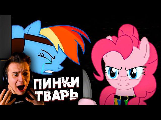 КЕКСИКИ | MLP Крипипаста | Пони Анимация | Страшные Видео на Ночь | Реакция