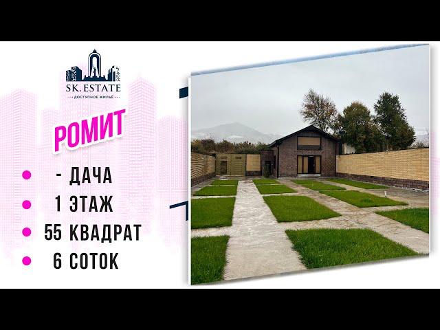 Боз як бустонсарой дар 13 км Ромит +992 901 3030 53