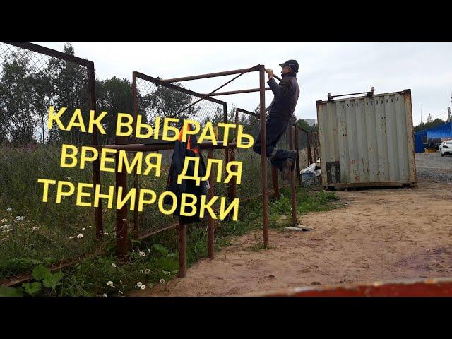 Тренировки на вахте и Спортивное питание в условиях вахты.