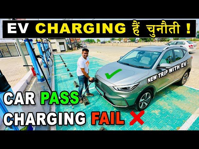 New Trip With Electric Car | Charging Is Big Issue ? | EV Not For Long Drive #autotubeindia #mgzsev