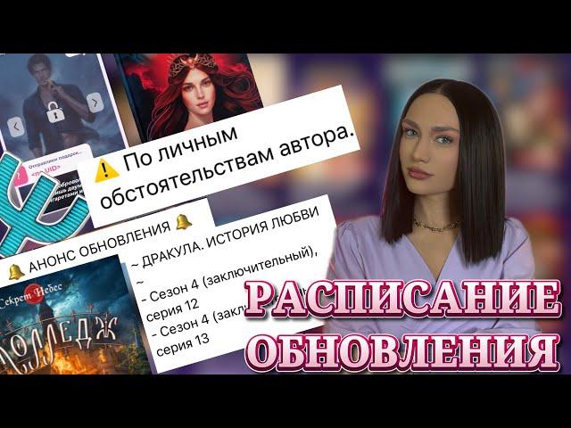 РАСПИСАНИЕ ОБНОВЫ ЯНВАРЯ// КЛУБ РОМАНТИКИ НОВОСТИ// ЛИГА МЕЧТАТЕЛЕЙ НОВОСТИ