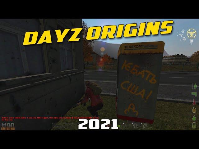 WHAT'S ABOUT DAYZ ORIGINS? | ARMA 2 DAYZ ORIGINS | 2021