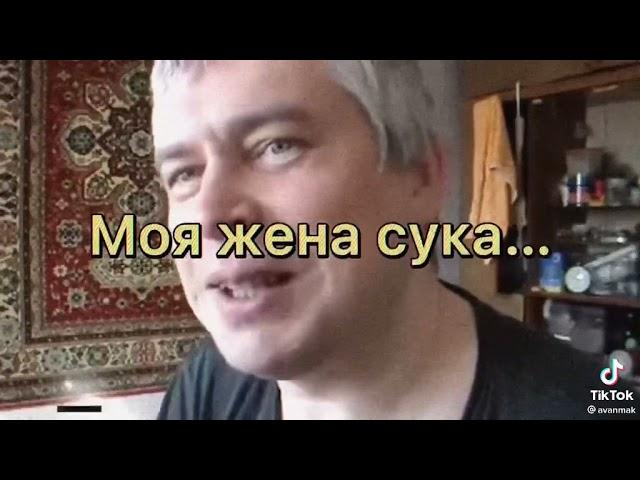 Геннадий Горин про свою жену