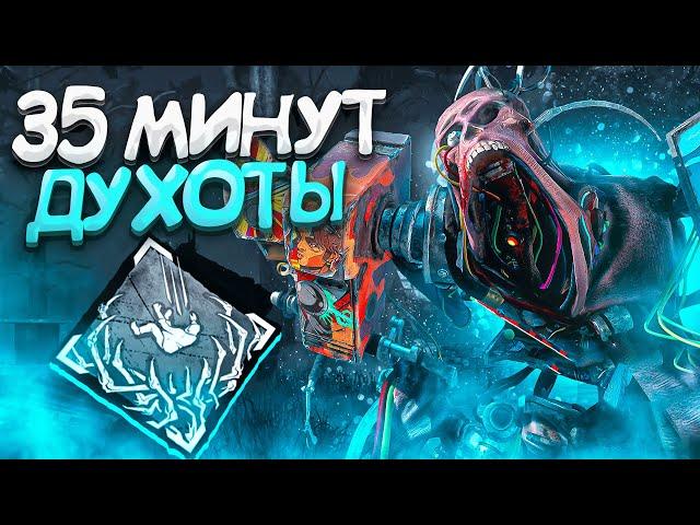 Это Самая Долгая Игра за Сингулярность Dead by Daylight