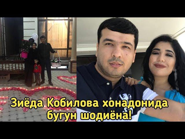 Зиёда Кобилова хонадонида бугун шодиёна