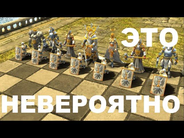 САМЫЕ НЕОБЫЧНЫЕ ШАХМАТЫ НА ПЛАНЕТЕ!!! Battle vs. Chess