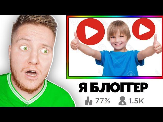 КЛОНЫ ЮТУБ СИМУЛЯТОРА В ROBLOX