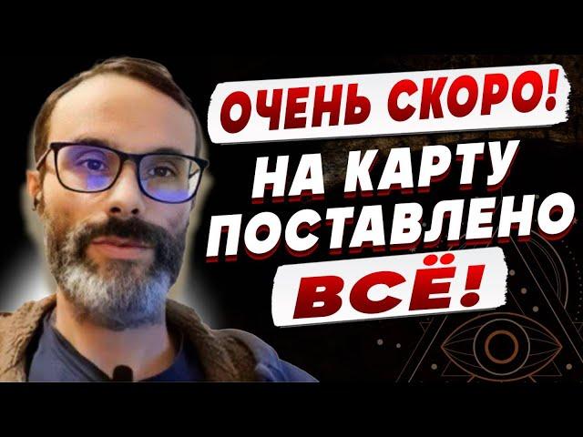 ЛЮДИ! УСЛЫШЬТЕ МОЁ ПРЕДУПРЕЖДЕНИЕ! ГОТОВЬТЕСЬ УЖЕ СЕЙЧАС! БАДИЯН: В 2025 ВОЙНА...