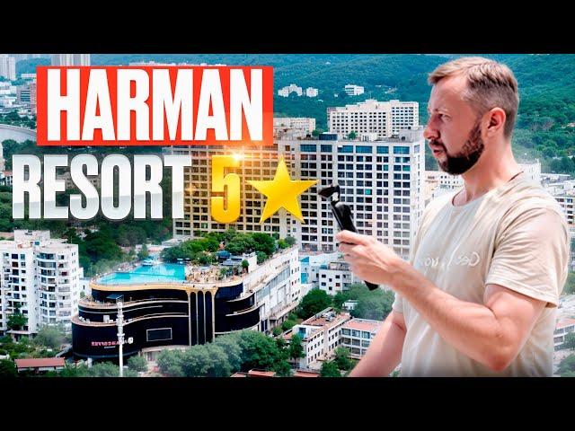 Новый обзор Отель Harman Resort Hotel Sanya 5⭐️. Бухта Дадунхай, Хайнань. Обзор Павла Георгиева.