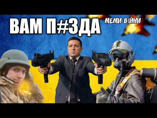 The aggressor did not have adequate air defense. The sky is open for the APU #RASHISM #war #Ukraine
