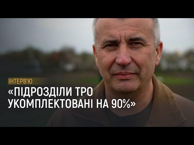 Чим займаються сили ТРО та чи можуть воювати на передовій — інтерв‘ю із командувачем Галушкіним