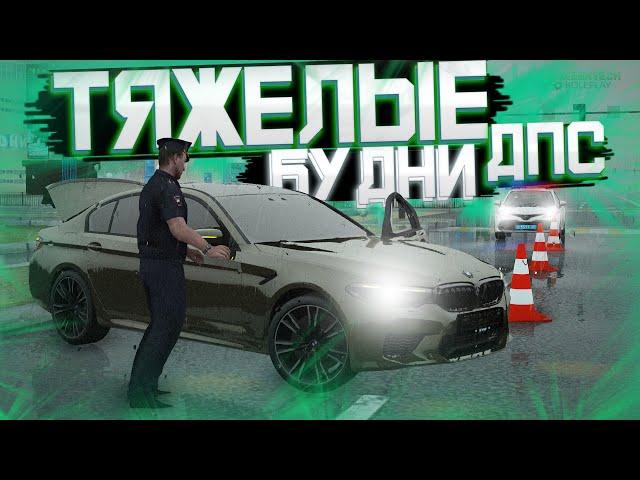 СОРВАЛ ПОГОНЮ ГИБДД! ПРИОРА КАТАЕТ ИНСПЕКТОРА! [GreenTech Rp][CRMP]