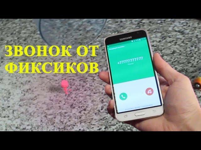 Фиксики ушли из моего дома -_-