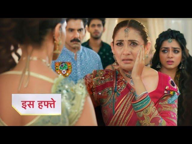 Yeh Rishta Kya Kehlata Hai Full Episode Today  | New Promo | Dadi sa ne mara thappad