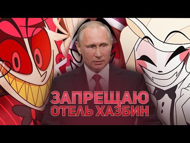 2 СЕРИЮ ОТЕЛЬ ХАЗБИН ЗАПРЕТИЛИ В РОССИИ? В РОССИИ ЗАПРЕТИЛИ ОТЕЛЬ ХАЗБИН? 2 СЕРИЯ ОТЕЛЬ ХАЗБИН СЛИВ?