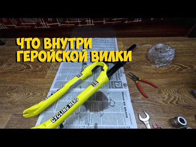 НУЛЕВОЕ ТО ДЛЯ ГЕРОЙСКОЙ ВИЛКИ С ALIEXPRESS ДЛЯ ПРОЕКТА ALISTEIN