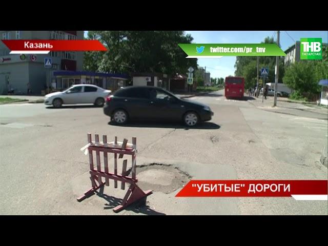 ОНФ ищет в Татарстане убитые дороги