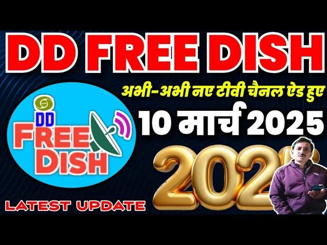 Dd Free Dish Mpeg2 Set Top Box Latest Update ADD New TV Channels 7 March 2025 DD Free Dish