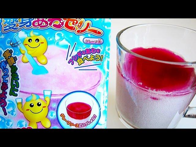 Посылка c японскими вкусняшками henshin awa jelly - Пузырьковое желе