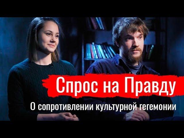 Спрос на Правду. Ritartha и Красный Декор о сопротивлении культурной гегемонии // По-живому