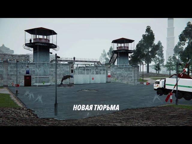 4 ДЕНЬ ЗАМ. НАЧАЛЬНИКА ТЮРЬМЫ! / 10 СЕРВЕР / RADMIR CRMP